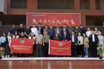 政协委员进校园，情系教育促发展